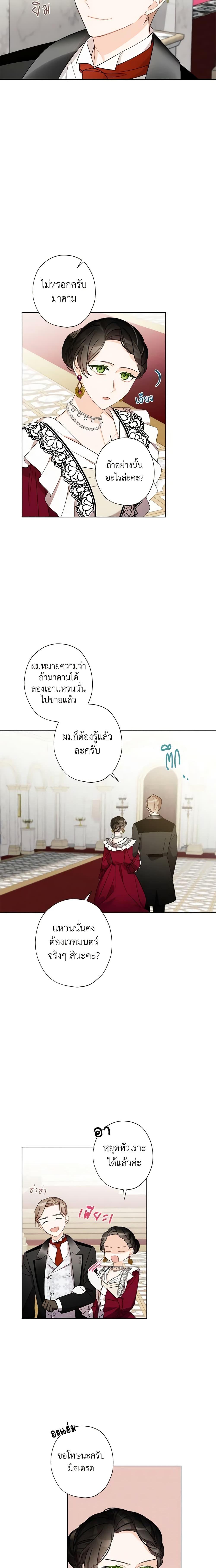 Manga-lc-com อ่านมังงะ อ่านการ์ตูน ออนไลน์ ฟรี I Raised Cinderella Preciously ตอนที่ 1 2 3 4 5 6 7 8 9 10 11 12 13 14 ฟรี ไม่มีโฆษณา Manga-lc - อ่าน มังงะ อ่าน การ์ตูน ออนไลน์ อ่านมังงะ ฟรี