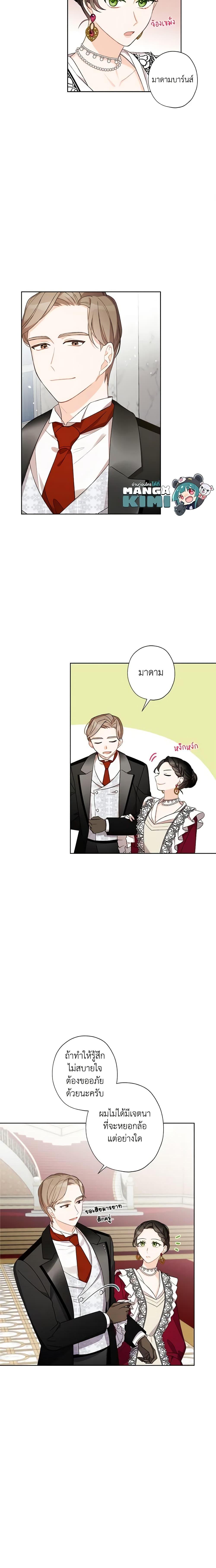 Manga-lc-com อ่านมังงะ อ่านการ์ตูน ออนไลน์ ฟรี I Raised Cinderella Preciously ตอนที่ 1 2 3 4 5 6 7 8 9 10 11 12 13 14 ฟรี ไม่มีโฆษณา Manga-lc - อ่าน มังงะ อ่าน การ์ตูน ออนไลน์ อ่านมังงะ ฟรี