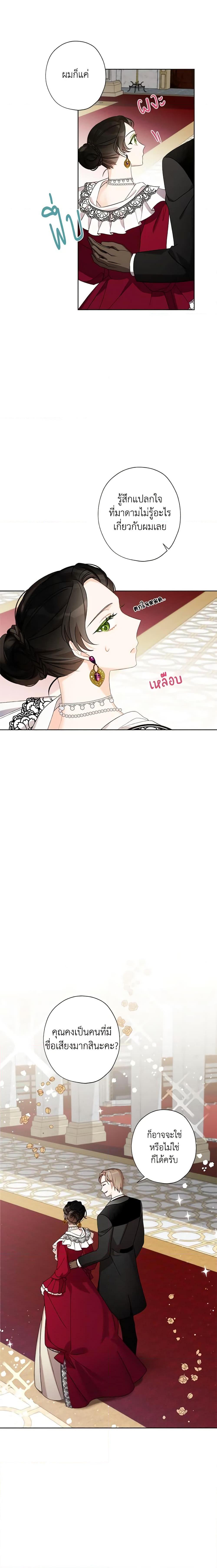 Manga-lc-com อ่านมังงะ อ่านการ์ตูน ออนไลน์ ฟรี I Raised Cinderella Preciously ตอนที่ 1 2 3 4 5 6 7 8 9 10 11 12 13 14 ฟรี ไม่มีโฆษณา Manga-lc - อ่าน มังงะ อ่าน การ์ตูน ออนไลน์ อ่านมังงะ ฟรี