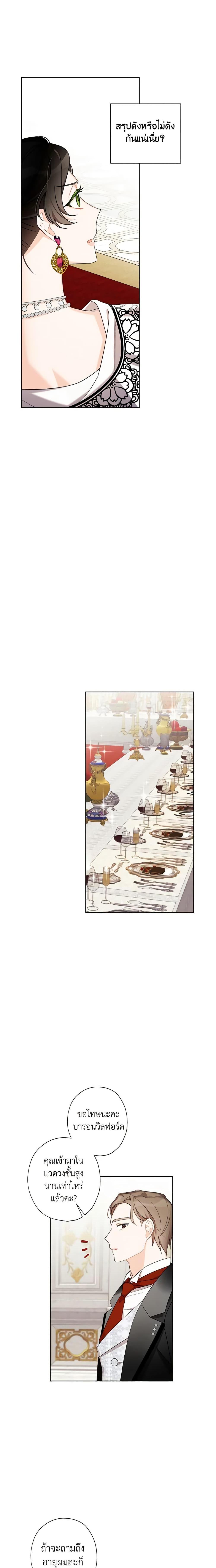 Manga-lc-com อ่านมังงะ อ่านการ์ตูน ออนไลน์ ฟรี I Raised Cinderella Preciously ตอนที่ 1 2 3 4 5 6 7 8 9 10 11 12 13 14 ฟรี ไม่มีโฆษณา Manga-lc - อ่าน มังงะ อ่าน การ์ตูน ออนไลน์ อ่านมังงะ ฟรี