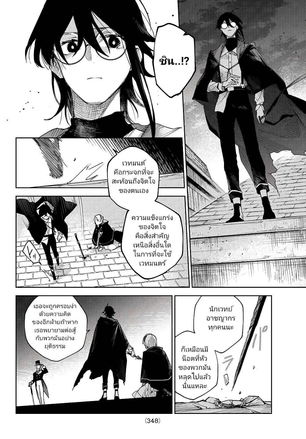 Manga-lc-com อ่านมังงะ อ่านการ์ตูน ออนไลน์ ฟรี Danzai no Majutsugari ตอนที่ 1 2 3 4 5 6 7 8 9 10 11 12 13 14 ฟรี ไม่มีโฆษณา Manga-lc - อ่าน มังงะ อ่าน การ์ตูน ออนไลน์ อ่านมังงะ ฟรี
