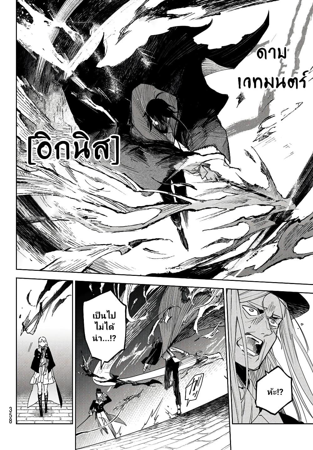 Manga-lc-com อ่านมังงะ อ่านการ์ตูน ออนไลน์ ฟรี Danzai no Majutsugari ตอนที่ 1 2 3 4 5 6 7 8 9 10 11 12 13 14 ฟรี ไม่มีโฆษณา Manga-lc - อ่าน มังงะ อ่าน การ์ตูน ออนไลน์ อ่านมังงะ ฟรี