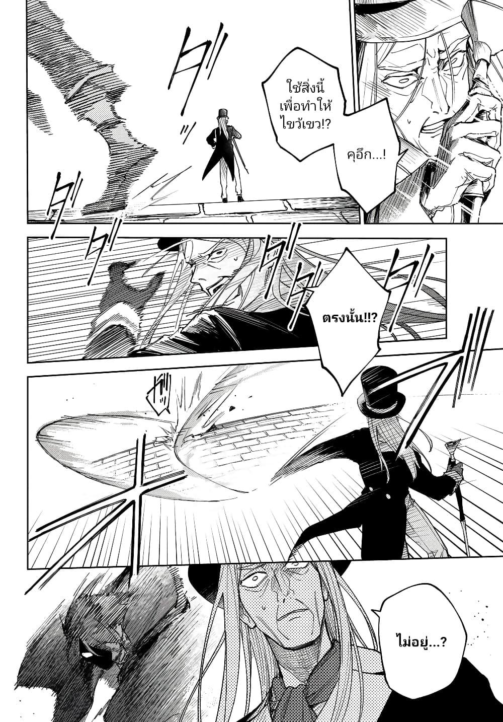 Manga-lc-com อ่านมังงะ อ่านการ์ตูน ออนไลน์ ฟรี Danzai no Majutsugari ตอนที่ 1 2 3 4 5 6 7 8 9 10 11 12 13 14 ฟรี ไม่มีโฆษณา Manga-lc - อ่าน มังงะ อ่าน การ์ตูน ออนไลน์ อ่านมังงะ ฟรี