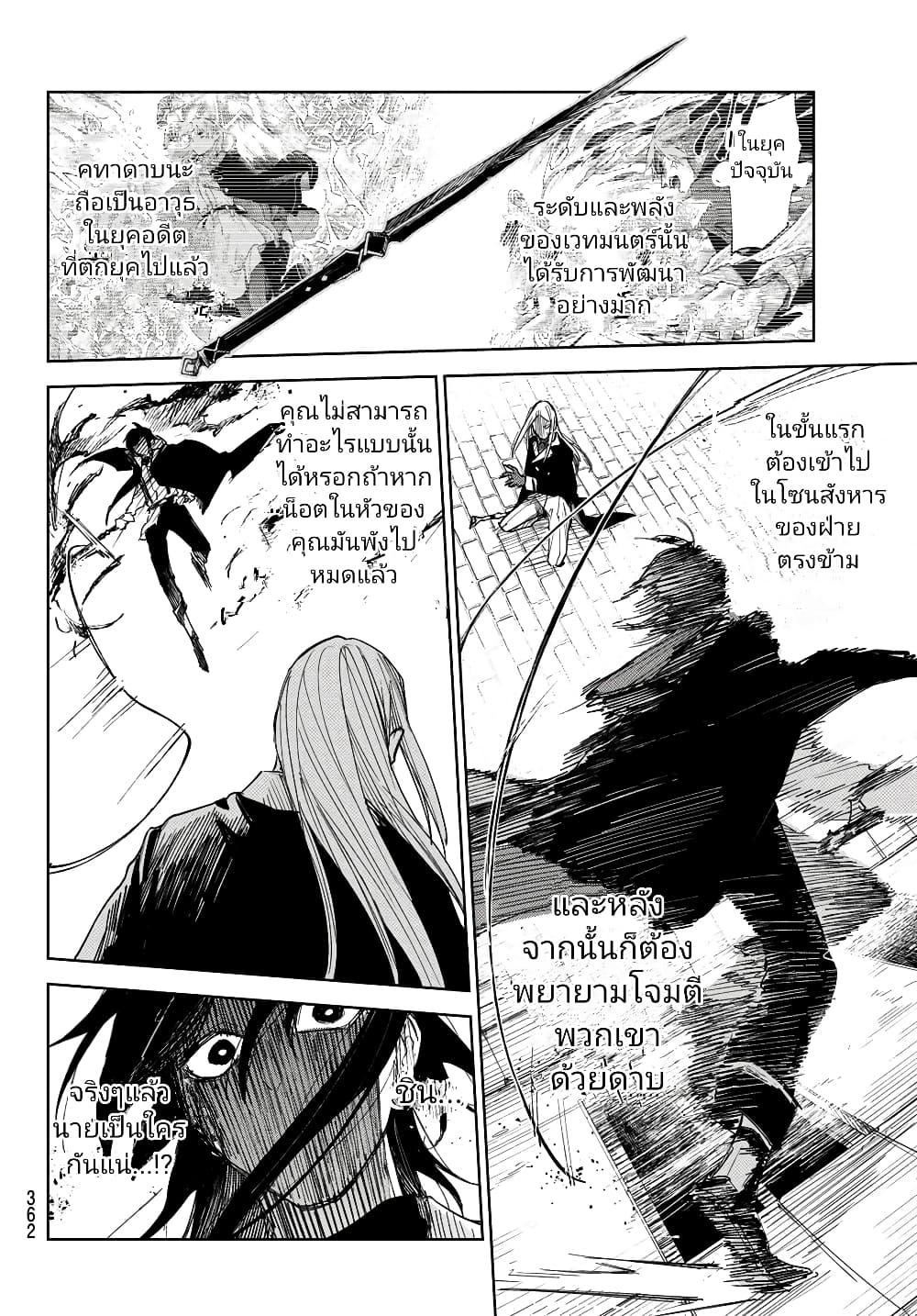 Manga-lc-com อ่านมังงะ อ่านการ์ตูน ออนไลน์ ฟรี Danzai no Majutsugari ตอนที่ 1 2 3 4 5 6 7 8 9 10 11 12 13 14 ฟรี ไม่มีโฆษณา Manga-lc - อ่าน มังงะ อ่าน การ์ตูน ออนไลน์ อ่านมังงะ ฟรี
