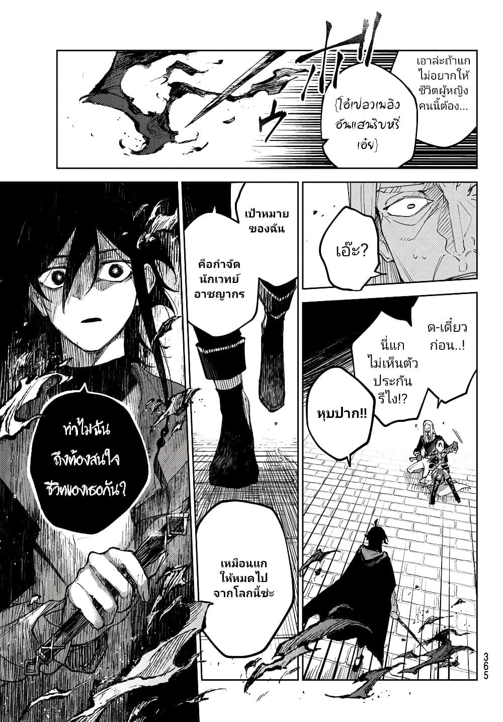 Manga-lc-com อ่านมังงะ อ่านการ์ตูน ออนไลน์ ฟรี Danzai no Majutsugari ตอนที่ 1 2 3 4 5 6 7 8 9 10 11 12 13 14 ฟรี ไม่มีโฆษณา Manga-lc - อ่าน มังงะ อ่าน การ์ตูน ออนไลน์ อ่านมังงะ ฟรี