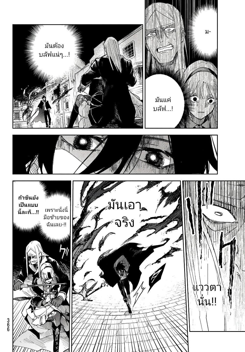 Manga-lc-com อ่านมังงะ อ่านการ์ตูน ออนไลน์ ฟรี Danzai no Majutsugari ตอนที่ 1 2 3 4 5 6 7 8 9 10 11 12 13 14 ฟรี ไม่มีโฆษณา Manga-lc - อ่าน มังงะ อ่าน การ์ตูน ออนไลน์ อ่านมังงะ ฟรี