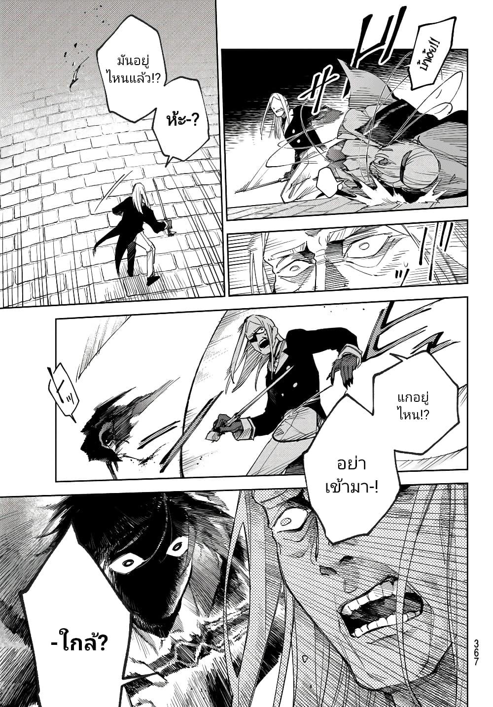 Manga-lc-com อ่านมังงะ อ่านการ์ตูน ออนไลน์ ฟรี Danzai no Majutsugari ตอนที่ 1 2 3 4 5 6 7 8 9 10 11 12 13 14 ฟรี ไม่มีโฆษณา Manga-lc - อ่าน มังงะ อ่าน การ์ตูน ออนไลน์ อ่านมังงะ ฟรี
