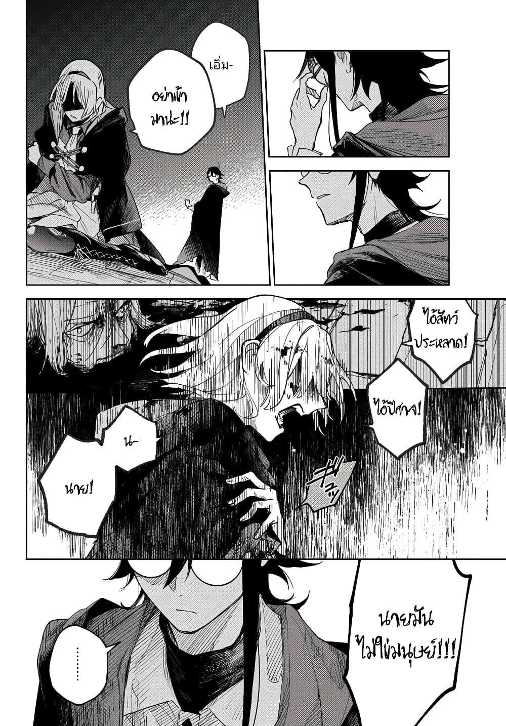 Manga-lc-com อ่านมังงะ อ่านการ์ตูน ออนไลน์ ฟรี Danzai no Majutsugari ตอนที่ 1 2 3 4 5 6 7 8 9 10 11 12 13 14 ฟรี ไม่มีโฆษณา Manga-lc - อ่าน มังงะ อ่าน การ์ตูน ออนไลน์ อ่านมังงะ ฟรี