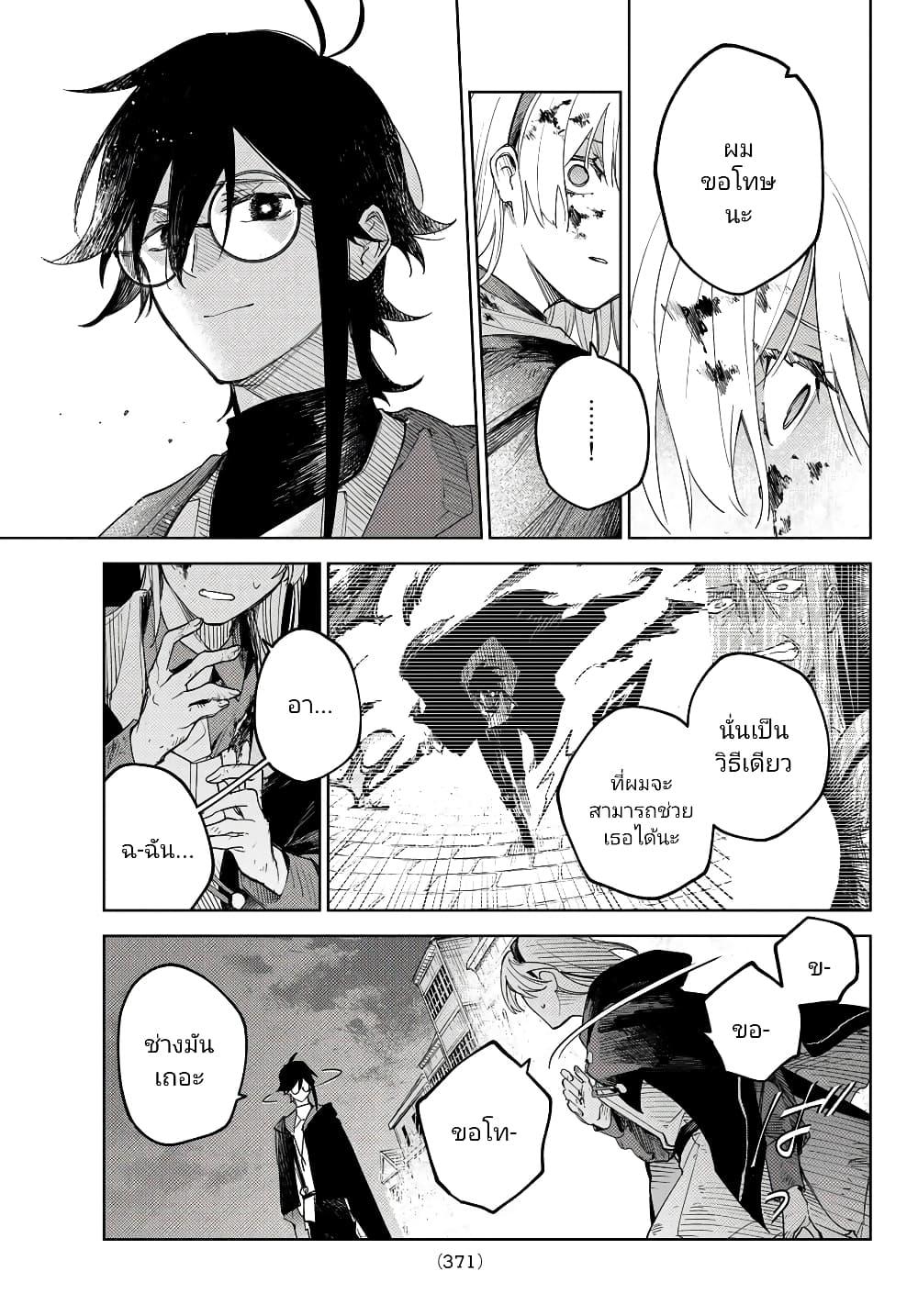 Manga-lc-com อ่านมังงะ อ่านการ์ตูน ออนไลน์ ฟรี Danzai no Majutsugari ตอนที่ 1 2 3 4 5 6 7 8 9 10 11 12 13 14 ฟรี ไม่มีโฆษณา Manga-lc - อ่าน มังงะ อ่าน การ์ตูน ออนไลน์ อ่านมังงะ ฟรี