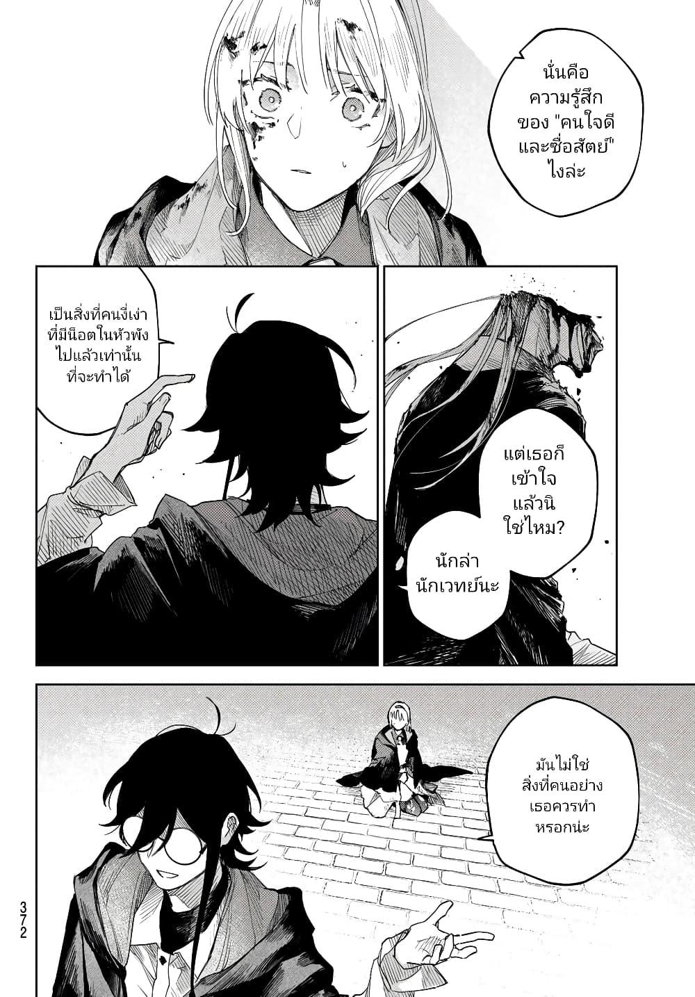 Manga-lc-com อ่านมังงะ อ่านการ์ตูน ออนไลน์ ฟรี Danzai no Majutsugari ตอนที่ 1 2 3 4 5 6 7 8 9 10 11 12 13 14 ฟรี ไม่มีโฆษณา Manga-lc - อ่าน มังงะ อ่าน การ์ตูน ออนไลน์ อ่านมังงะ ฟรี