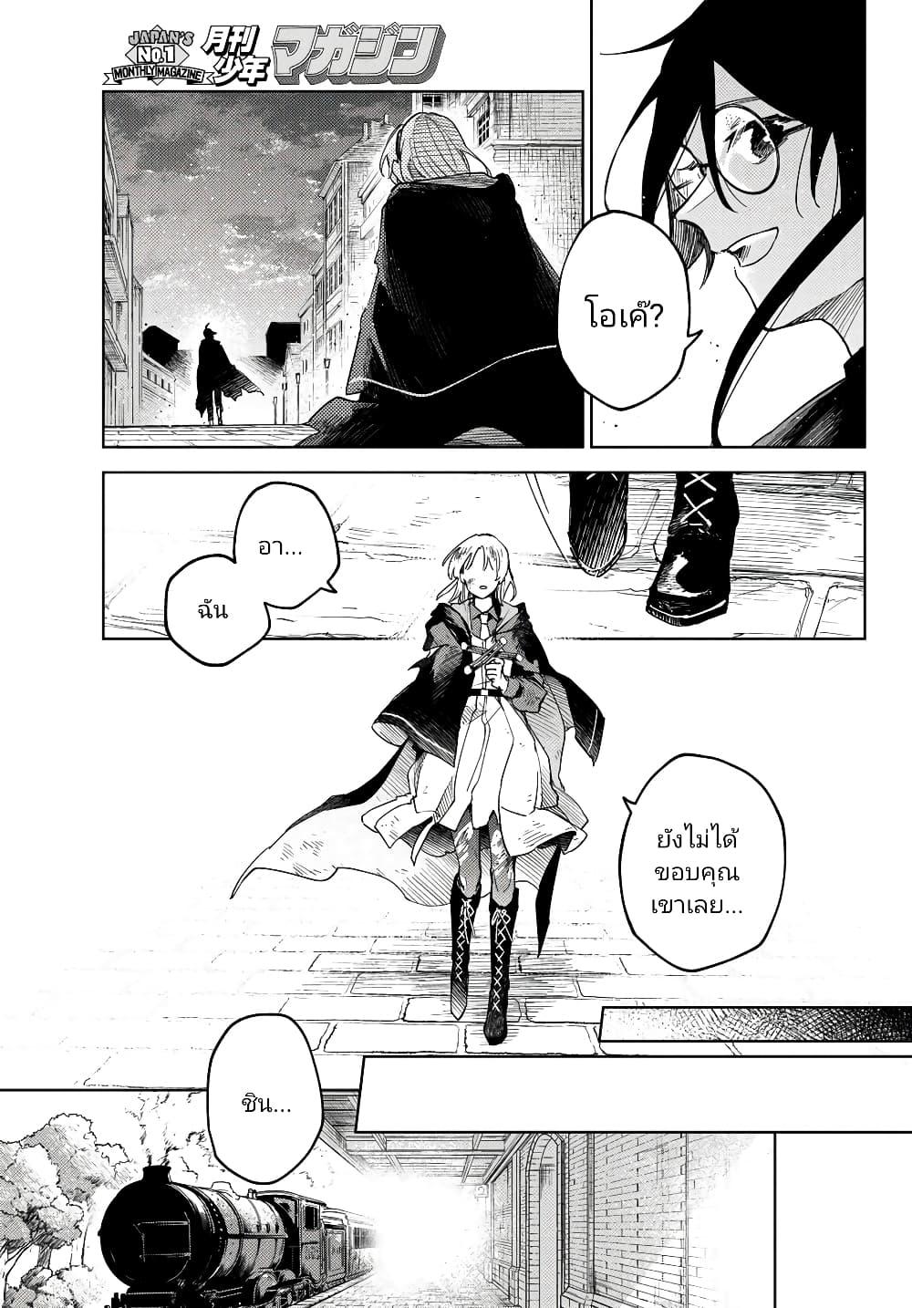 Manga-lc-com อ่านมังงะ อ่านการ์ตูน ออนไลน์ ฟรี Danzai no Majutsugari ตอนที่ 1 2 3 4 5 6 7 8 9 10 11 12 13 14 ฟรี ไม่มีโฆษณา Manga-lc - อ่าน มังงะ อ่าน การ์ตูน ออนไลน์ อ่านมังงะ ฟรี