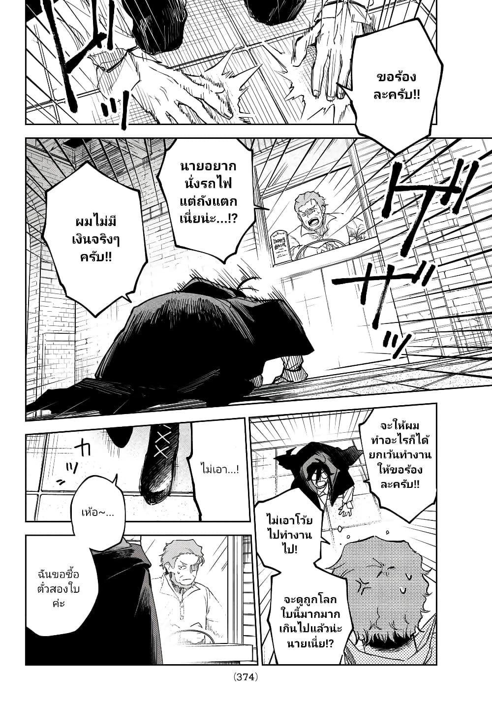 Manga-lc-com อ่านมังงะ อ่านการ์ตูน ออนไลน์ ฟรี Danzai no Majutsugari ตอนที่ 1 2 3 4 5 6 7 8 9 10 11 12 13 14 ฟรี ไม่มีโฆษณา Manga-lc - อ่าน มังงะ อ่าน การ์ตูน ออนไลน์ อ่านมังงะ ฟรี