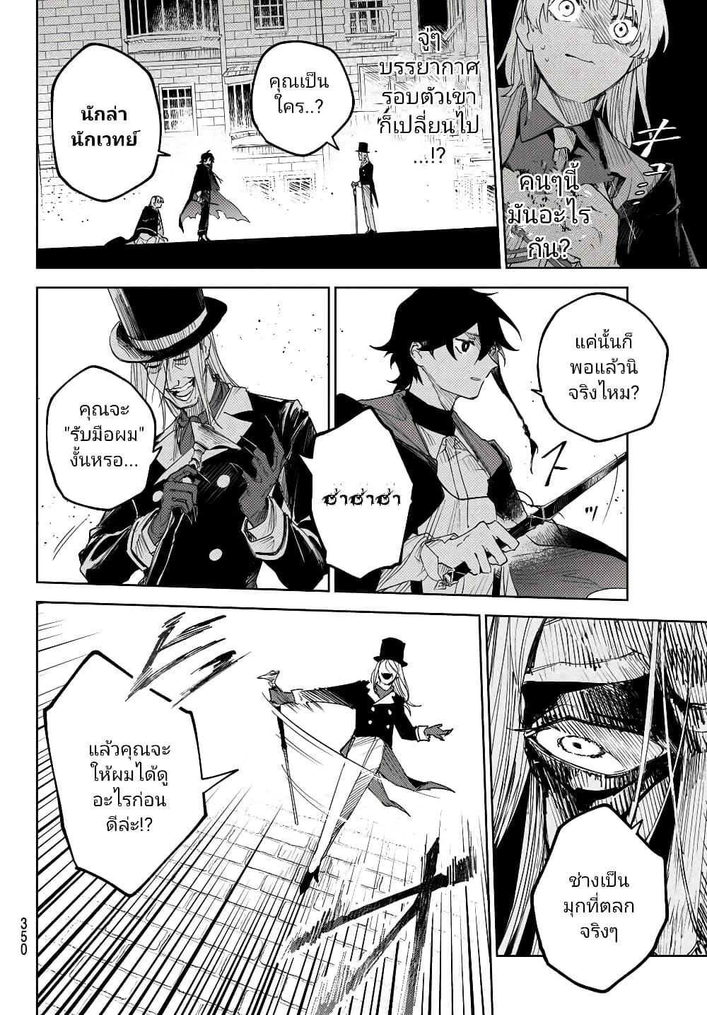 Manga-lc-com อ่านมังงะ อ่านการ์ตูน ออนไลน์ ฟรี Danzai no Majutsugari ตอนที่ 1 2 3 4 5 6 7 8 9 10 11 12 13 14 ฟรี ไม่มีโฆษณา Manga-lc - อ่าน มังงะ อ่าน การ์ตูน ออนไลน์ อ่านมังงะ ฟรี