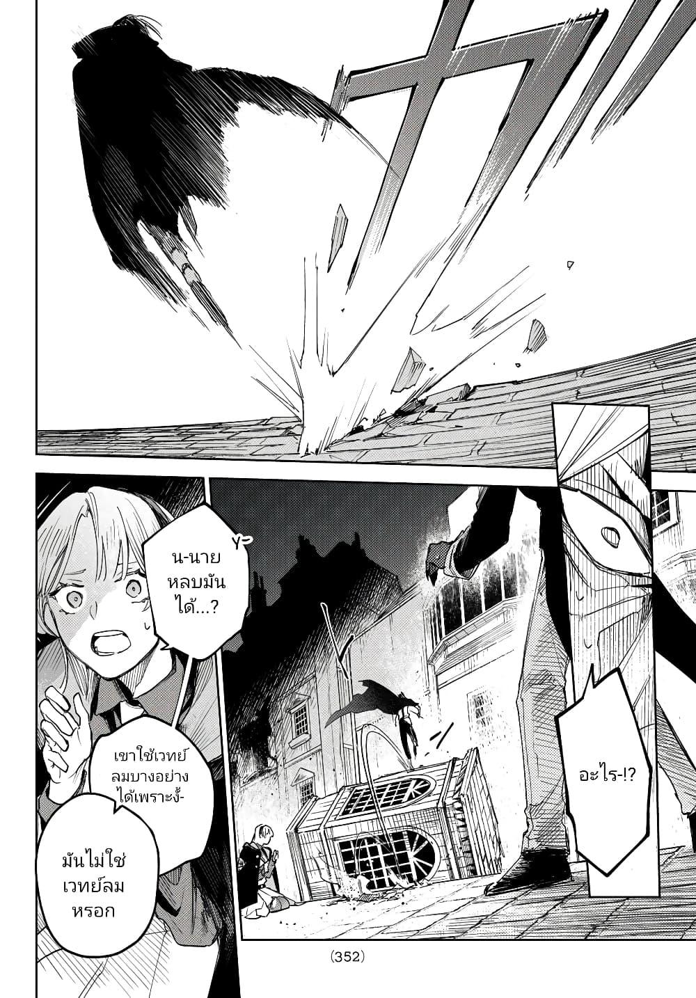 Manga-lc-com อ่านมังงะ อ่านการ์ตูน ออนไลน์ ฟรี Danzai no Majutsugari ตอนที่ 1 2 3 4 5 6 7 8 9 10 11 12 13 14 ฟรี ไม่มีโฆษณา Manga-lc - อ่าน มังงะ อ่าน การ์ตูน ออนไลน์ อ่านมังงะ ฟรี