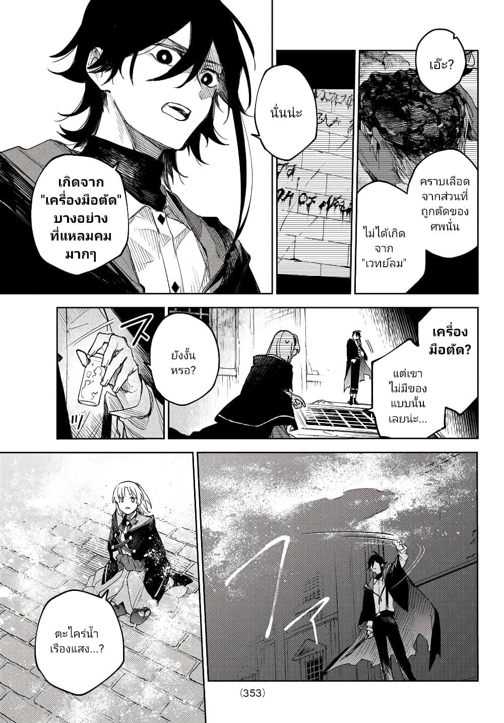 Manga-lc-com อ่านมังงะ อ่านการ์ตูน ออนไลน์ ฟรี Danzai no Majutsugari ตอนที่ 1 2 3 4 5 6 7 8 9 10 11 12 13 14 ฟรี ไม่มีโฆษณา Manga-lc - อ่าน มังงะ อ่าน การ์ตูน ออนไลน์ อ่านมังงะ ฟรี