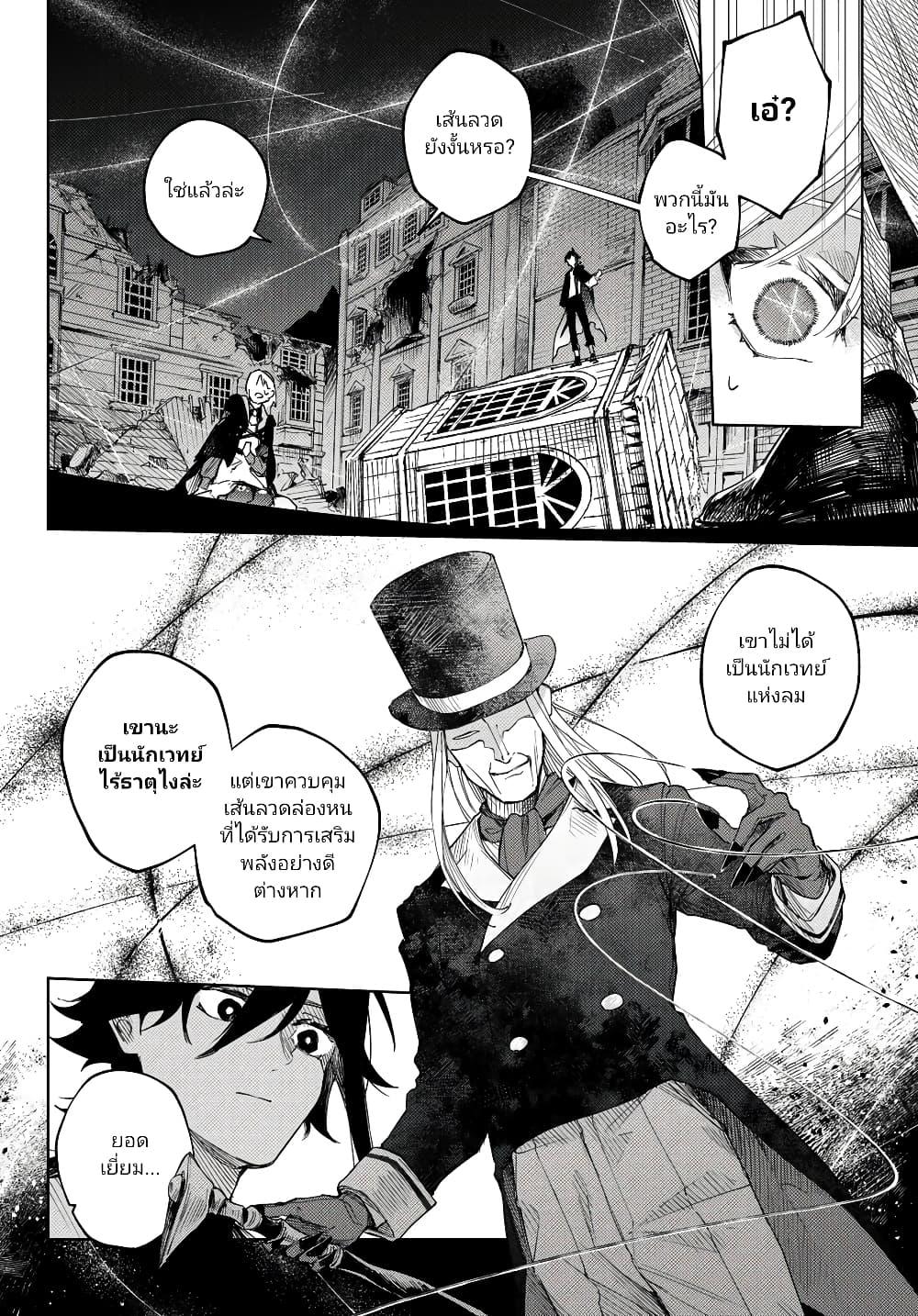 Manga-lc-com อ่านมังงะ อ่านการ์ตูน ออนไลน์ ฟรี Danzai no Majutsugari ตอนที่ 1 2 3 4 5 6 7 8 9 10 11 12 13 14 ฟรี ไม่มีโฆษณา Manga-lc - อ่าน มังงะ อ่าน การ์ตูน ออนไลน์ อ่านมังงะ ฟรี