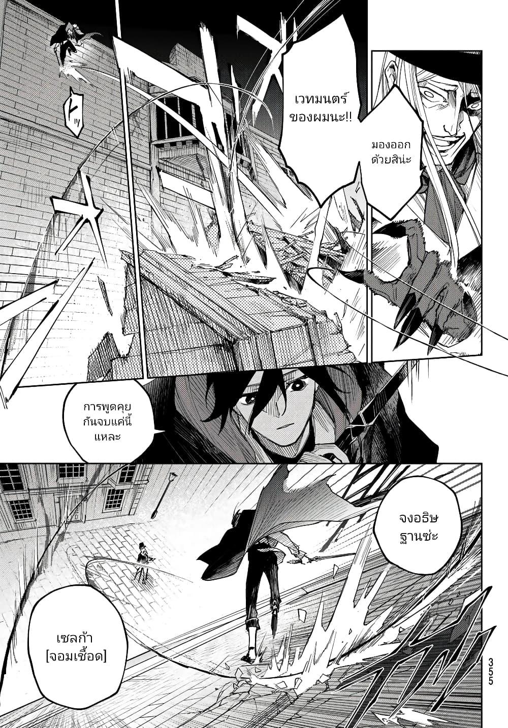 Manga-lc-com อ่านมังงะ อ่านการ์ตูน ออนไลน์ ฟรี Danzai no Majutsugari ตอนที่ 1 2 3 4 5 6 7 8 9 10 11 12 13 14 ฟรี ไม่มีโฆษณา Manga-lc - อ่าน มังงะ อ่าน การ์ตูน ออนไลน์ อ่านมังงะ ฟรี