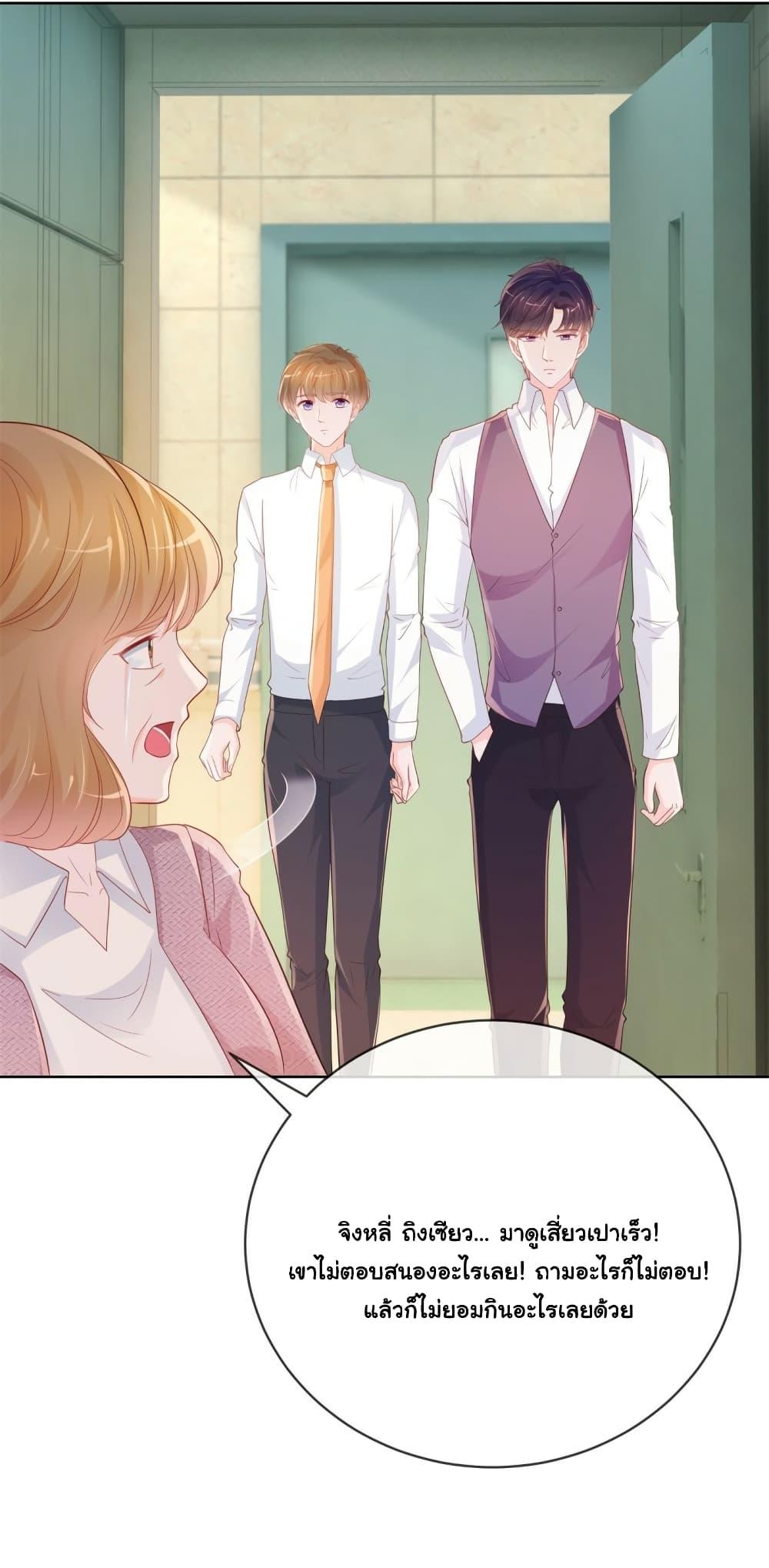 Manga-lc-com อ่านมังงะ อ่านการ์ตูน ออนไลน์ ฟรี The Lovely Wife And Strange Marriage ตอนที่ 1 2 3 4 5 6 7 8 9 10 11 12 13 14 ฟรี ไม่มีโฆษณา Manga-lc - อ่าน มังงะ อ่าน การ์ตูน ออนไลน์ อ่านมังงะ ฟรี