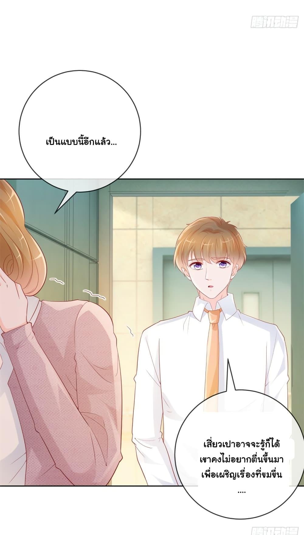 Manga-lc-com อ่านมังงะ อ่านการ์ตูน ออนไลน์ ฟรี The Lovely Wife And Strange Marriage ตอนที่ 1 2 3 4 5 6 7 8 9 10 11 12 13 14 ฟรี ไม่มีโฆษณา Manga-lc - อ่าน มังงะ อ่าน การ์ตูน ออนไลน์ อ่านมังงะ ฟรี