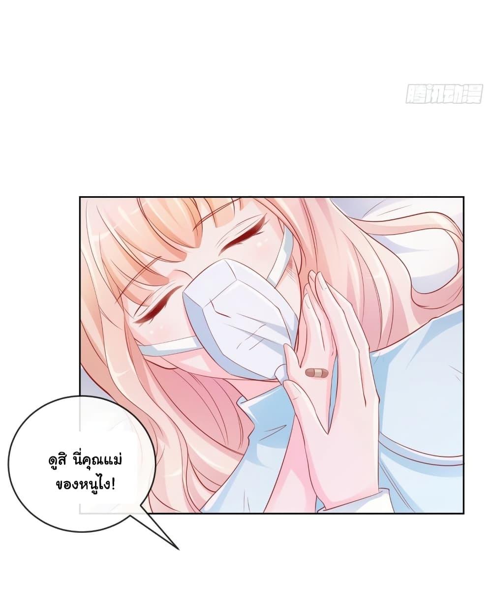 Manga-lc-com อ่านมังงะ อ่านการ์ตูน ออนไลน์ ฟรี The Lovely Wife And Strange Marriage ตอนที่ 1 2 3 4 5 6 7 8 9 10 11 12 13 14 ฟรี ไม่มีโฆษณา Manga-lc - อ่าน มังงะ อ่าน การ์ตูน ออนไลน์ อ่านมังงะ ฟรี