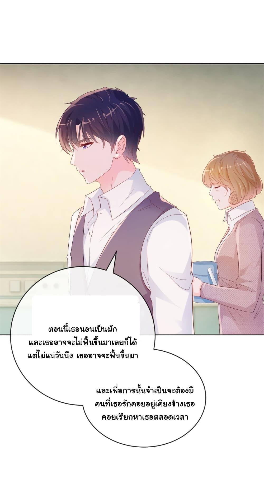 Manga-lc-com อ่านมังงะ อ่านการ์ตูน ออนไลน์ ฟรี The Lovely Wife And Strange Marriage ตอนที่ 1 2 3 4 5 6 7 8 9 10 11 12 13 14 ฟรี ไม่มีโฆษณา Manga-lc - อ่าน มังงะ อ่าน การ์ตูน ออนไลน์ อ่านมังงะ ฟรี