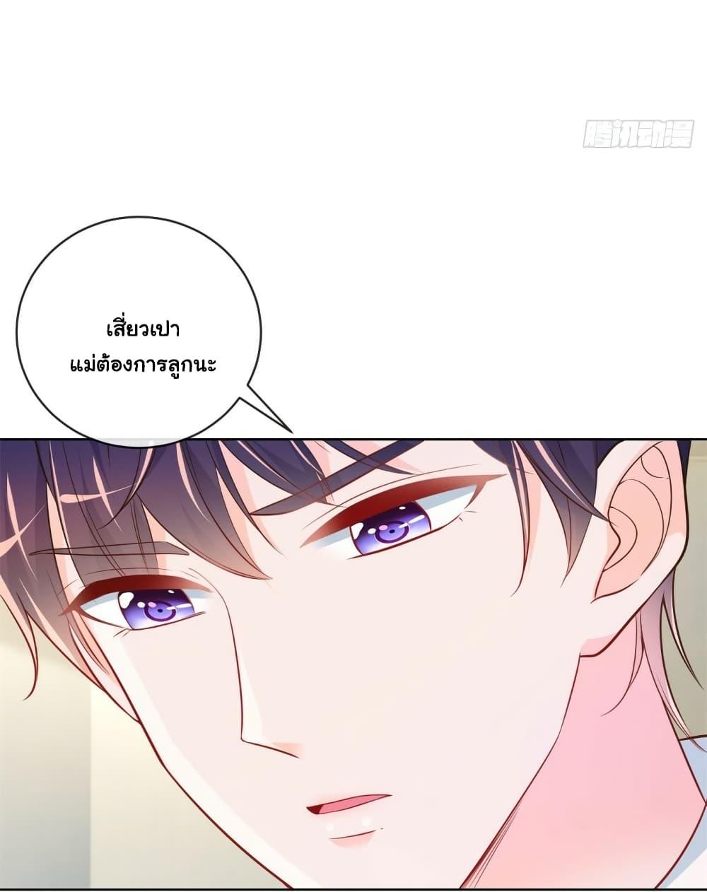 Manga-lc-com อ่านมังงะ อ่านการ์ตูน ออนไลน์ ฟรี The Lovely Wife And Strange Marriage ตอนที่ 1 2 3 4 5 6 7 8 9 10 11 12 13 14 ฟรี ไม่มีโฆษณา Manga-lc - อ่าน มังงะ อ่าน การ์ตูน ออนไลน์ อ่านมังงะ ฟรี
