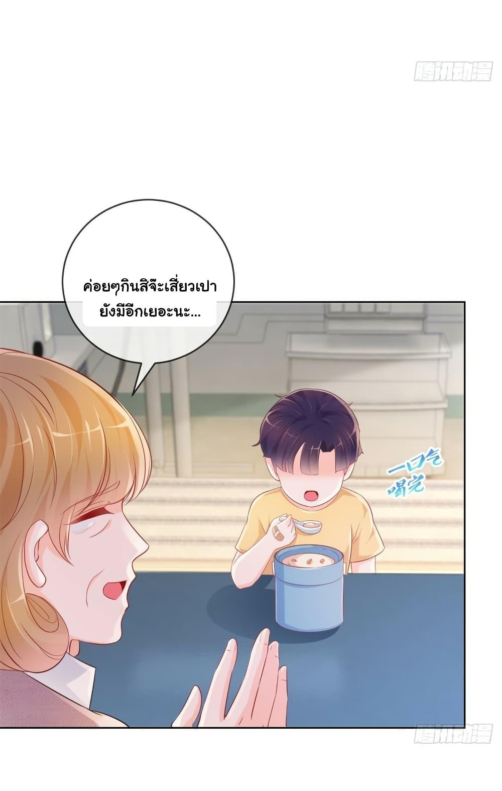 Manga-lc-com อ่านมังงะ อ่านการ์ตูน ออนไลน์ ฟรี The Lovely Wife And Strange Marriage ตอนที่ 1 2 3 4 5 6 7 8 9 10 11 12 13 14 ฟรี ไม่มีโฆษณา Manga-lc - อ่าน มังงะ อ่าน การ์ตูน ออนไลน์ อ่านมังงะ ฟรี
