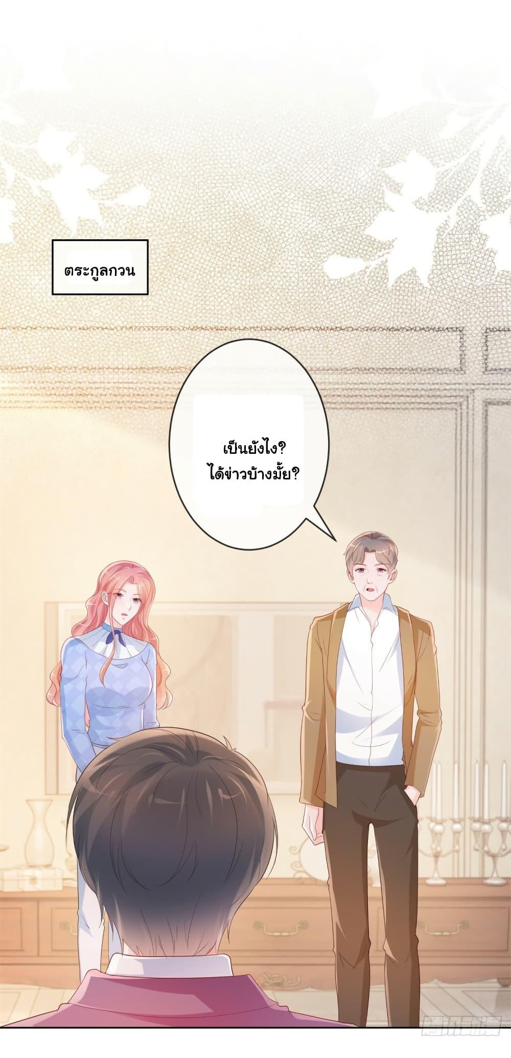 Manga-lc-com อ่านมังงะ อ่านการ์ตูน ออนไลน์ ฟรี The Lovely Wife And Strange Marriage ตอนที่ 1 2 3 4 5 6 7 8 9 10 11 12 13 14 ฟรี ไม่มีโฆษณา Manga-lc - อ่าน มังงะ อ่าน การ์ตูน ออนไลน์ อ่านมังงะ ฟรี