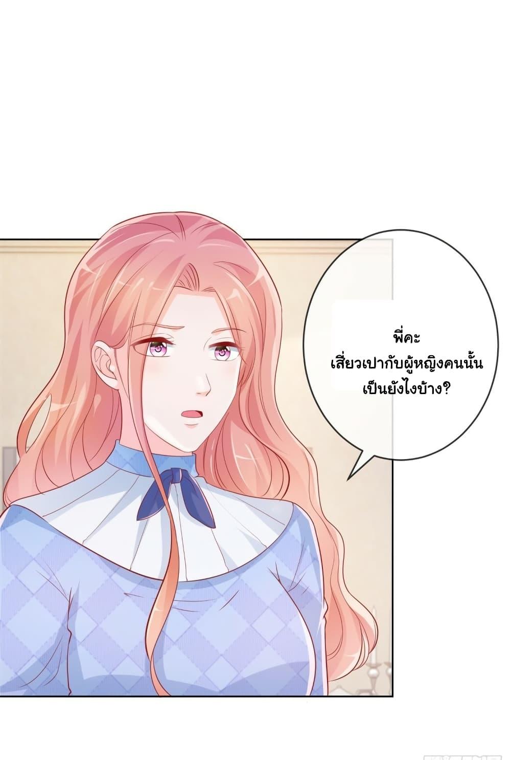 Manga-lc-com อ่านมังงะ อ่านการ์ตูน ออนไลน์ ฟรี The Lovely Wife And Strange Marriage ตอนที่ 1 2 3 4 5 6 7 8 9 10 11 12 13 14 ฟรี ไม่มีโฆษณา Manga-lc - อ่าน มังงะ อ่าน การ์ตูน ออนไลน์ อ่านมังงะ ฟรี