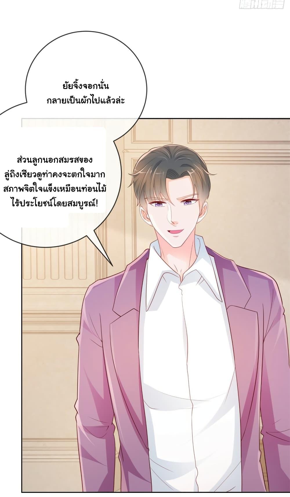 Manga-lc-com อ่านมังงะ อ่านการ์ตูน ออนไลน์ ฟรี The Lovely Wife And Strange Marriage ตอนที่ 1 2 3 4 5 6 7 8 9 10 11 12 13 14 ฟรี ไม่มีโฆษณา Manga-lc - อ่าน มังงะ อ่าน การ์ตูน ออนไลน์ อ่านมังงะ ฟรี