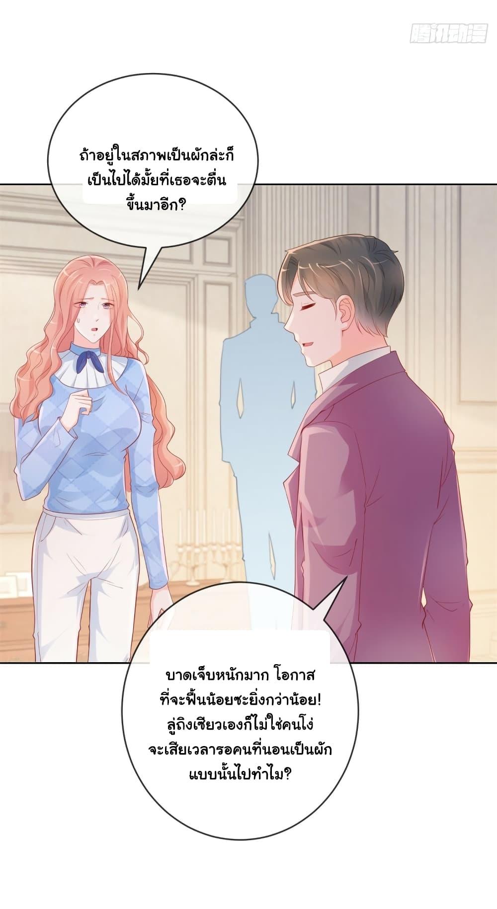 Manga-lc-com อ่านมังงะ อ่านการ์ตูน ออนไลน์ ฟรี The Lovely Wife And Strange Marriage ตอนที่ 1 2 3 4 5 6 7 8 9 10 11 12 13 14 ฟรี ไม่มีโฆษณา Manga-lc - อ่าน มังงะ อ่าน การ์ตูน ออนไลน์ อ่านมังงะ ฟรี
