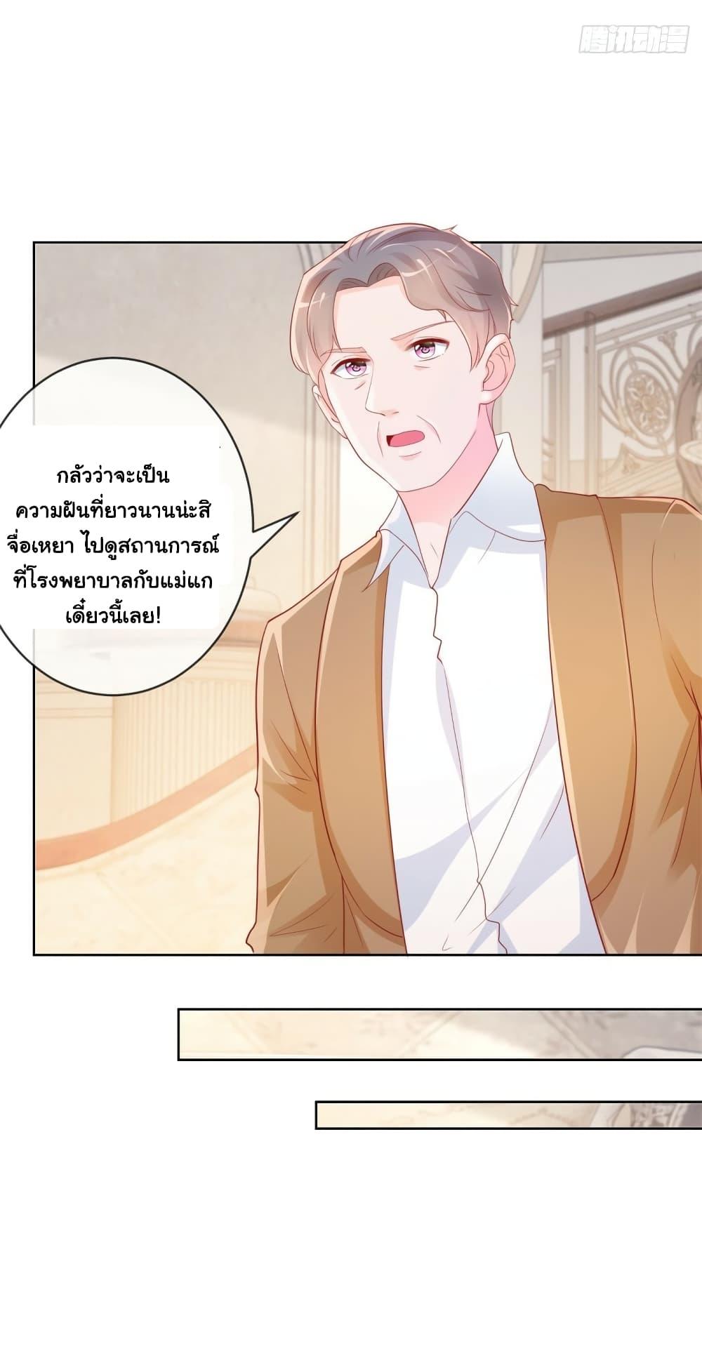 Manga-lc-com อ่านมังงะ อ่านการ์ตูน ออนไลน์ ฟรี The Lovely Wife And Strange Marriage ตอนที่ 1 2 3 4 5 6 7 8 9 10 11 12 13 14 ฟรี ไม่มีโฆษณา Manga-lc - อ่าน มังงะ อ่าน การ์ตูน ออนไลน์ อ่านมังงะ ฟรี