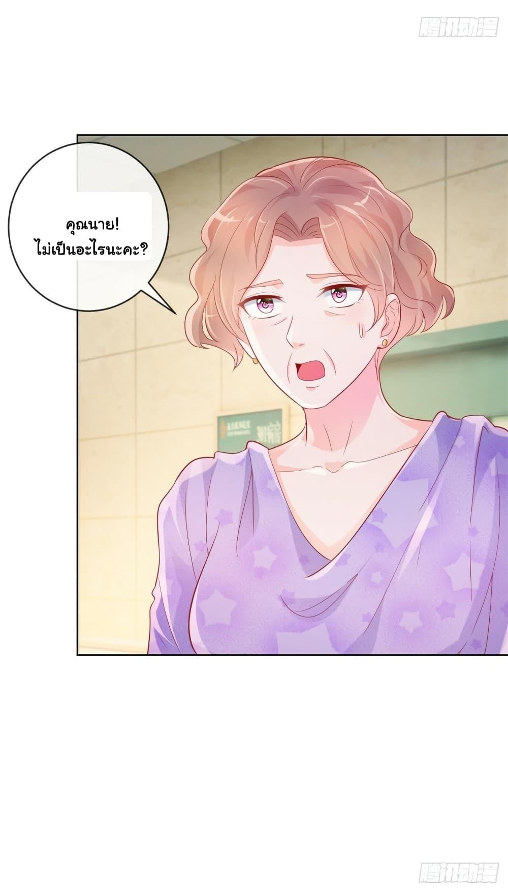 Manga-lc-com อ่านมังงะ อ่านการ์ตูน ออนไลน์ ฟรี The Lovely Wife And Strange Marriage ตอนที่ 1 2 3 4 5 6 7 8 9 10 11 12 13 14 ฟรี ไม่มีโฆษณา Manga-lc - อ่าน มังงะ อ่าน การ์ตูน ออนไลน์ อ่านมังงะ ฟรี