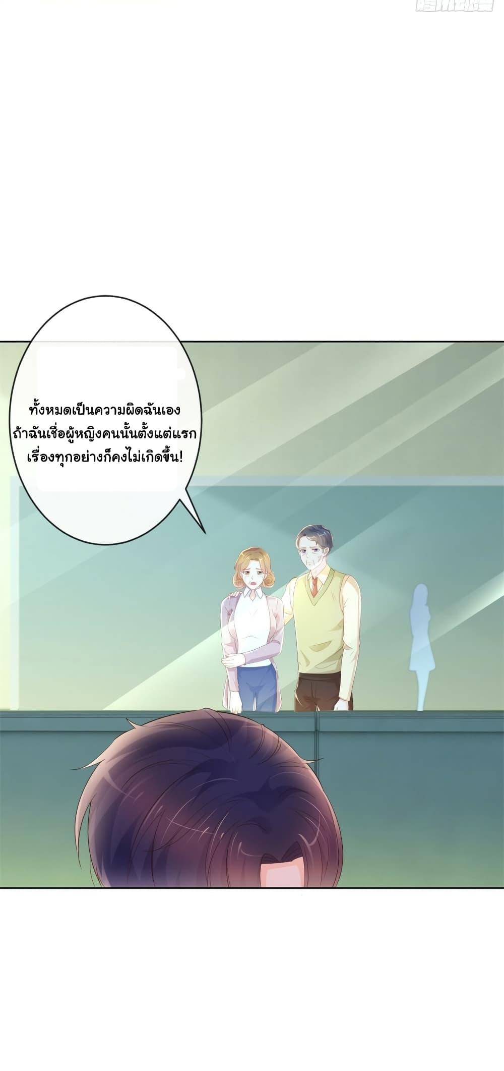 Manga-lc-com อ่านมังงะ อ่านการ์ตูน ออนไลน์ ฟรี The Lovely Wife And Strange Marriage ตอนที่ 1 2 3 4 5 6 7 8 9 10 11 12 13 14 ฟรี ไม่มีโฆษณา Manga-lc - อ่าน มังงะ อ่าน การ์ตูน ออนไลน์ อ่านมังงะ ฟรี