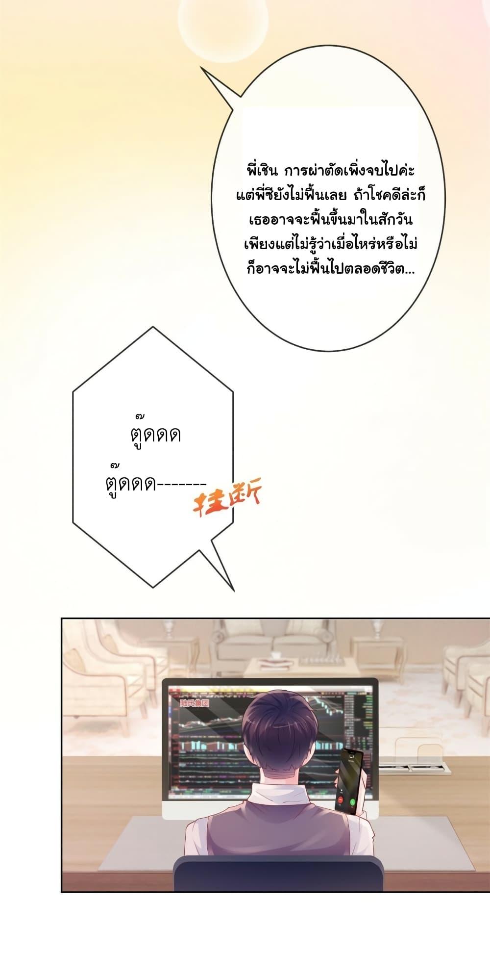 Manga-lc-com อ่านมังงะ อ่านการ์ตูน ออนไลน์ ฟรี The Lovely Wife And Strange Marriage ตอนที่ 1 2 3 4 5 6 7 8 9 10 11 12 13 14 ฟรี ไม่มีโฆษณา Manga-lc - อ่าน มังงะ อ่าน การ์ตูน ออนไลน์ อ่านมังงะ ฟรี