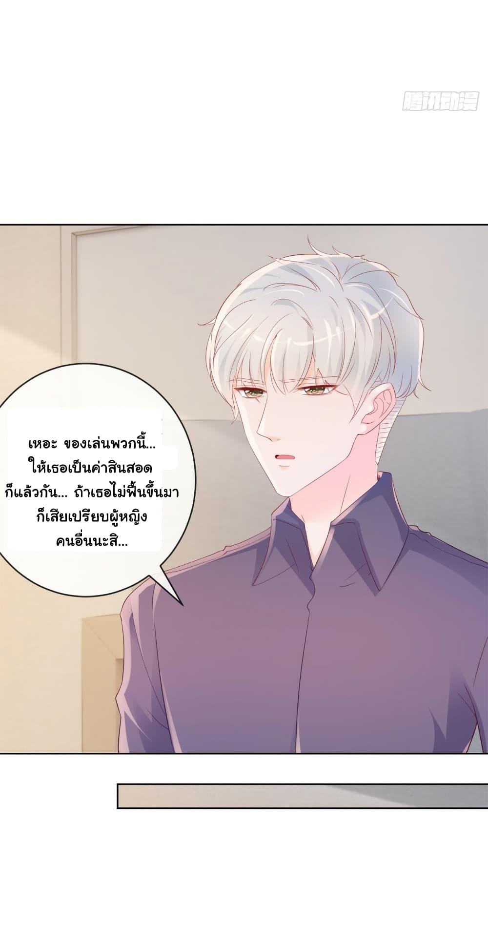 Manga-lc-com อ่านมังงะ อ่านการ์ตูน ออนไลน์ ฟรี The Lovely Wife And Strange Marriage ตอนที่ 1 2 3 4 5 6 7 8 9 10 11 12 13 14 ฟรี ไม่มีโฆษณา Manga-lc - อ่าน มังงะ อ่าน การ์ตูน ออนไลน์ อ่านมังงะ ฟรี