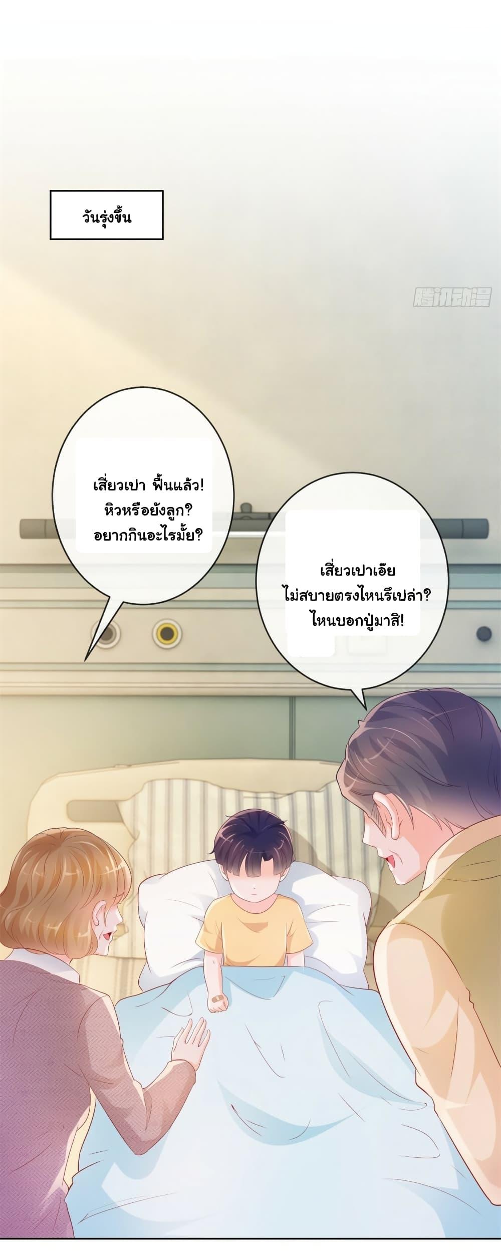 Manga-lc-com อ่านมังงะ อ่านการ์ตูน ออนไลน์ ฟรี The Lovely Wife And Strange Marriage ตอนที่ 1 2 3 4 5 6 7 8 9 10 11 12 13 14 ฟรี ไม่มีโฆษณา Manga-lc - อ่าน มังงะ อ่าน การ์ตูน ออนไลน์ อ่านมังงะ ฟรี