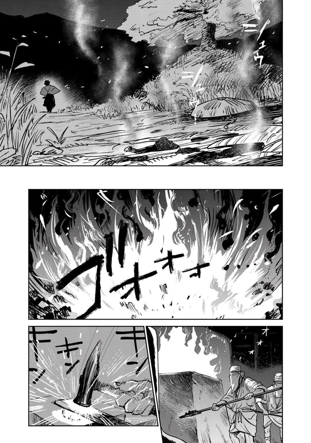 Manga-lc-com อ่านมังงะ อ่านการ์ตูน ออนไลน์ ฟรี Kijin Gentoushou ตอนที่ 1 2 3 4 5 6 7 8 9 10 11 12 13 14 ฟรี ไม่มีโฆษณา Manga-lc - อ่าน มังงะ อ่าน การ์ตูน ออนไลน์ อ่านมังงะ ฟรี