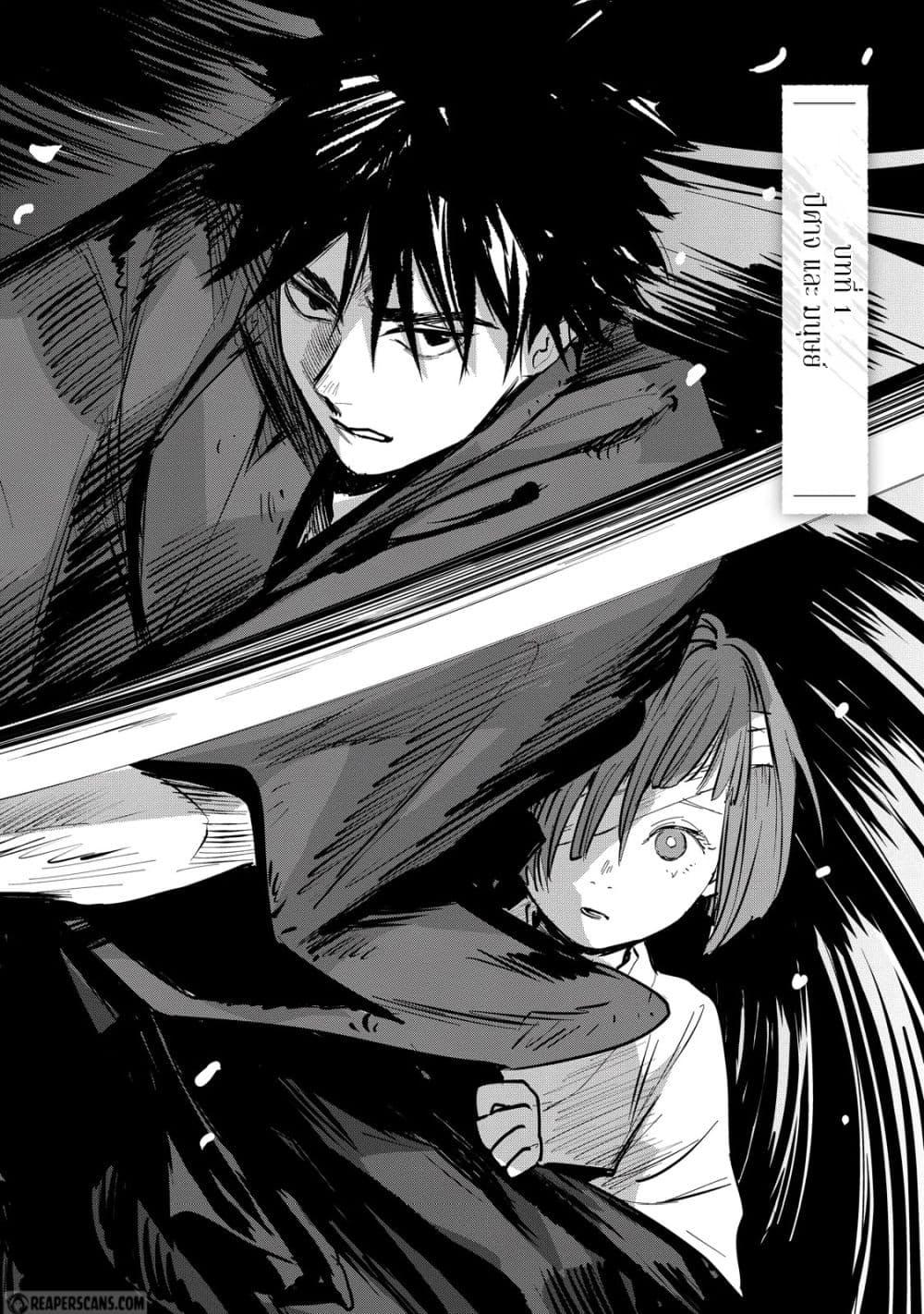 Manga-lc-com อ่านมังงะ อ่านการ์ตูน ออนไลน์ ฟรี Kijin Gentoushou ตอนที่ 1 2 3 4 5 6 7 8 9 10 11 12 13 14 ฟรี ไม่มีโฆษณา Manga-lc - อ่าน มังงะ อ่าน การ์ตูน ออนไลน์ อ่านมังงะ ฟรี