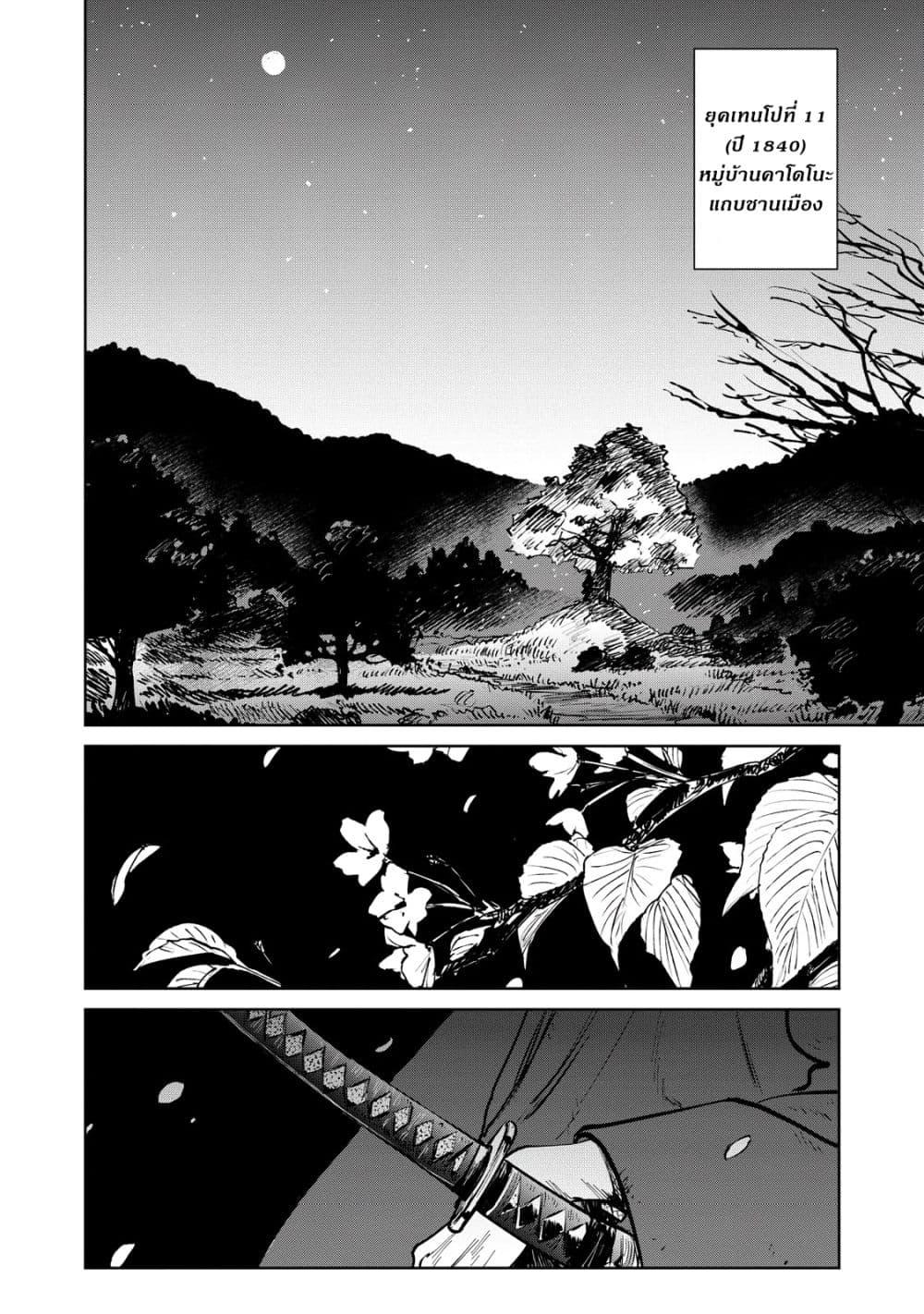 Manga-lc-com อ่านมังงะ อ่านการ์ตูน ออนไลน์ ฟรี Kijin Gentoushou ตอนที่ 1 2 3 4 5 6 7 8 9 10 11 12 13 14 ฟรี ไม่มีโฆษณา Manga-lc - อ่าน มังงะ อ่าน การ์ตูน ออนไลน์ อ่านมังงะ ฟรี