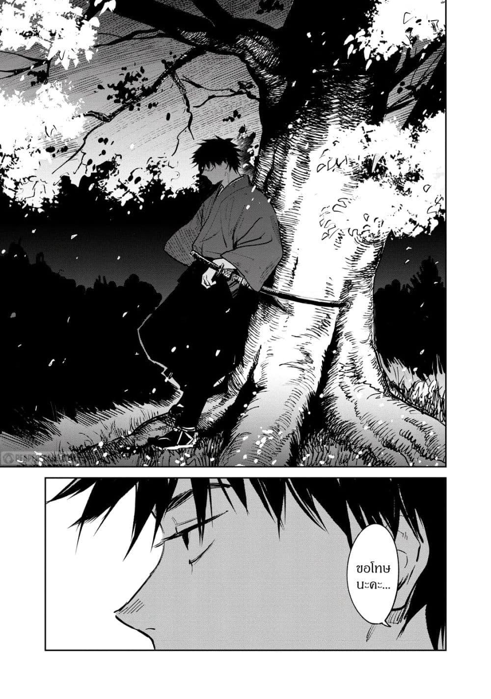 Manga-lc-com อ่านมังงะ อ่านการ์ตูน ออนไลน์ ฟรี Kijin Gentoushou ตอนที่ 1 2 3 4 5 6 7 8 9 10 11 12 13 14 ฟรี ไม่มีโฆษณา Manga-lc - อ่าน มังงะ อ่าน การ์ตูน ออนไลน์ อ่านมังงะ ฟรี