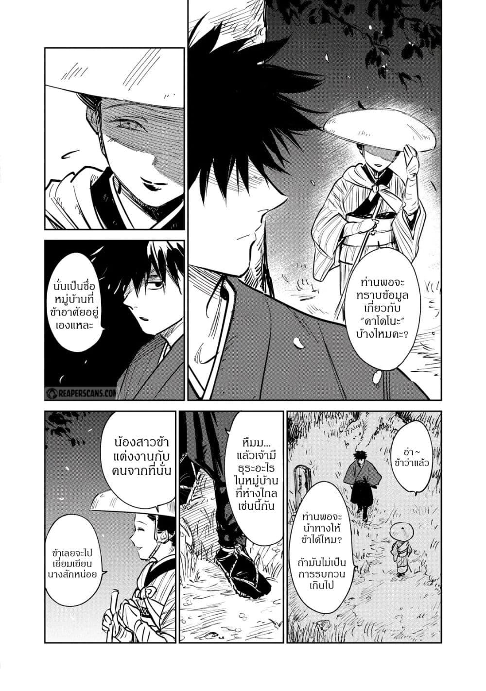 Manga-lc-com อ่านมังงะ อ่านการ์ตูน ออนไลน์ ฟรี Kijin Gentoushou ตอนที่ 1 2 3 4 5 6 7 8 9 10 11 12 13 14 ฟรี ไม่มีโฆษณา Manga-lc - อ่าน มังงะ อ่าน การ์ตูน ออนไลน์ อ่านมังงะ ฟรี