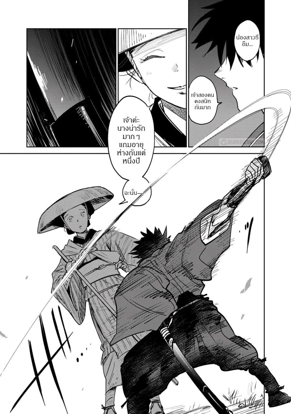 Manga-lc-com อ่านมังงะ อ่านการ์ตูน ออนไลน์ ฟรี Kijin Gentoushou ตอนที่ 1 2 3 4 5 6 7 8 9 10 11 12 13 14 ฟรี ไม่มีโฆษณา Manga-lc - อ่าน มังงะ อ่าน การ์ตูน ออนไลน์ อ่านมังงะ ฟรี