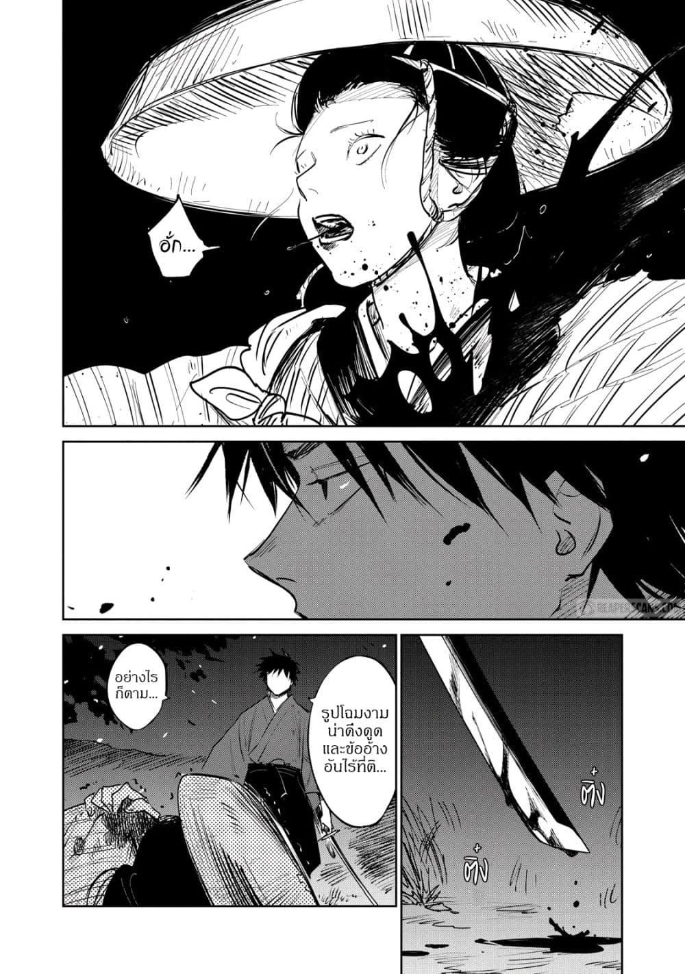 Manga-lc-com อ่านมังงะ อ่านการ์ตูน ออนไลน์ ฟรี Kijin Gentoushou ตอนที่ 1 2 3 4 5 6 7 8 9 10 11 12 13 14 ฟรี ไม่มีโฆษณา Manga-lc - อ่าน มังงะ อ่าน การ์ตูน ออนไลน์ อ่านมังงะ ฟรี