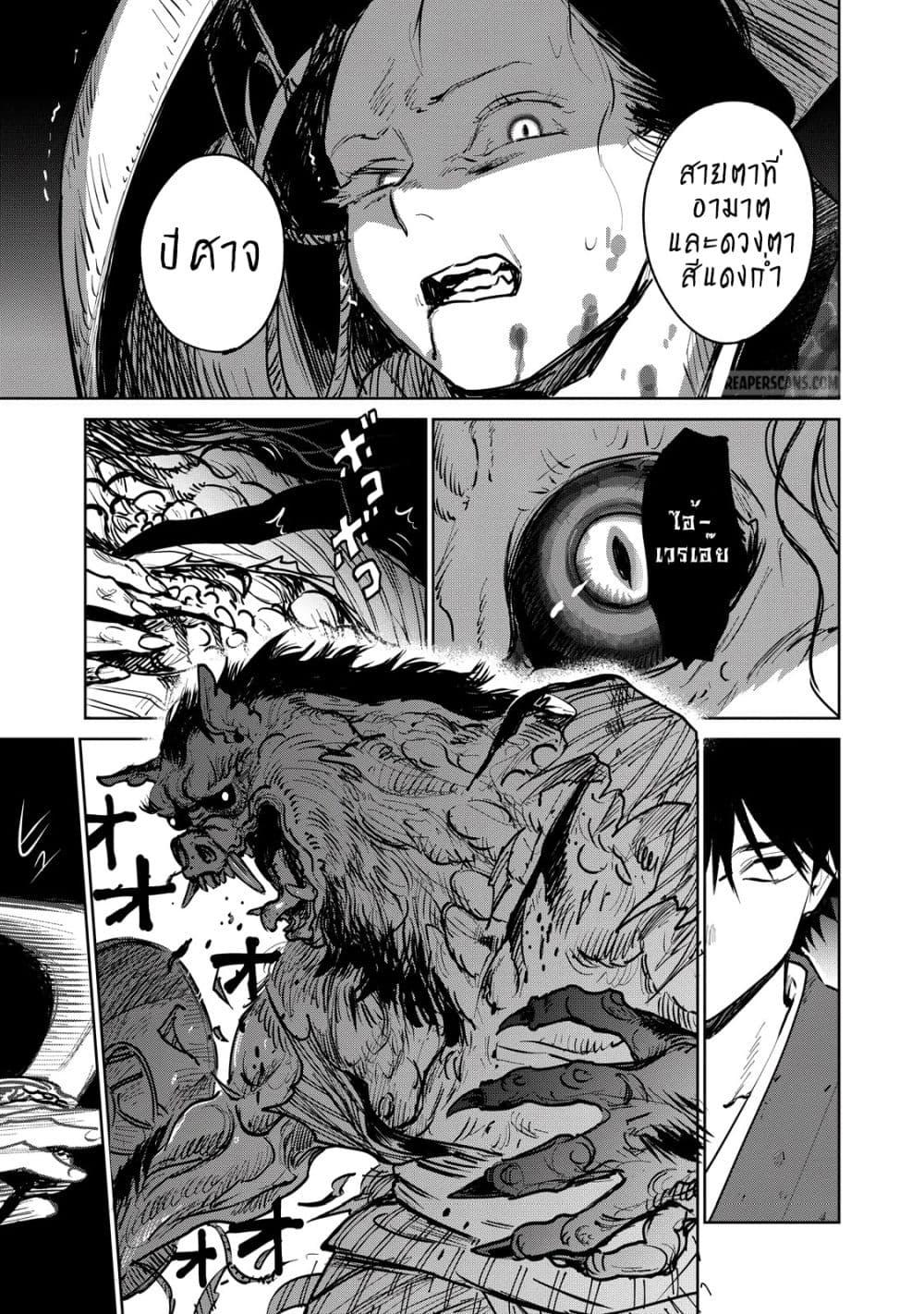Manga-lc-com อ่านมังงะ อ่านการ์ตูน ออนไลน์ ฟรี Kijin Gentoushou ตอนที่ 1 2 3 4 5 6 7 8 9 10 11 12 13 14 ฟรี ไม่มีโฆษณา Manga-lc - อ่าน มังงะ อ่าน การ์ตูน ออนไลน์ อ่านมังงะ ฟรี