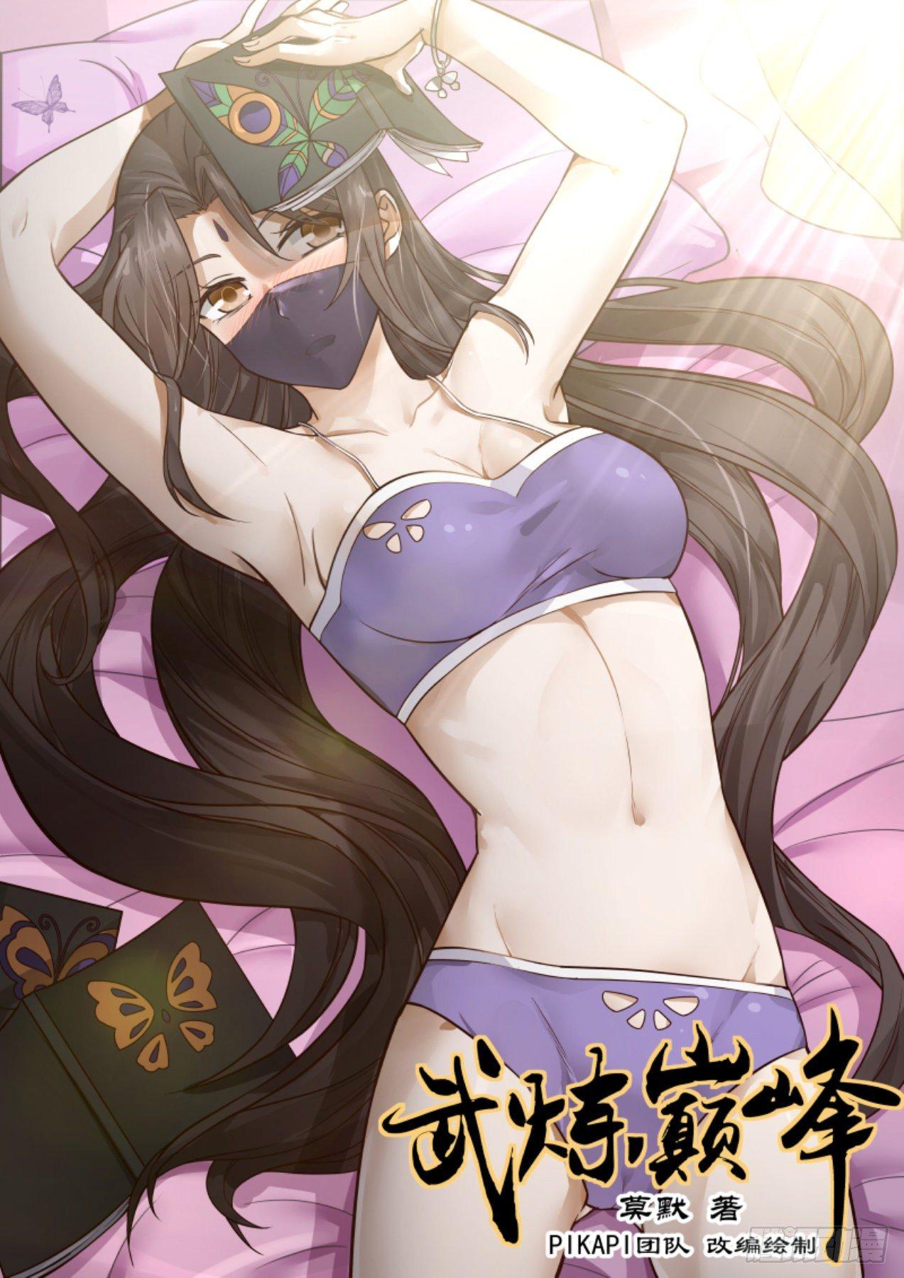 Manga-lc-com อ่านมังงะ อ่านการ์ตูน ออนไลน์ ฟรี Martial Peak ตอนที่ 1 2 3 4 5 6 7 8 9 10 11 12 13 14 ฟรี ไม่มีโฆษณา Manga-lc - อ่าน มังงะ อ่าน การ์ตูน ออนไลน์ อ่านมังงะ ฟรี