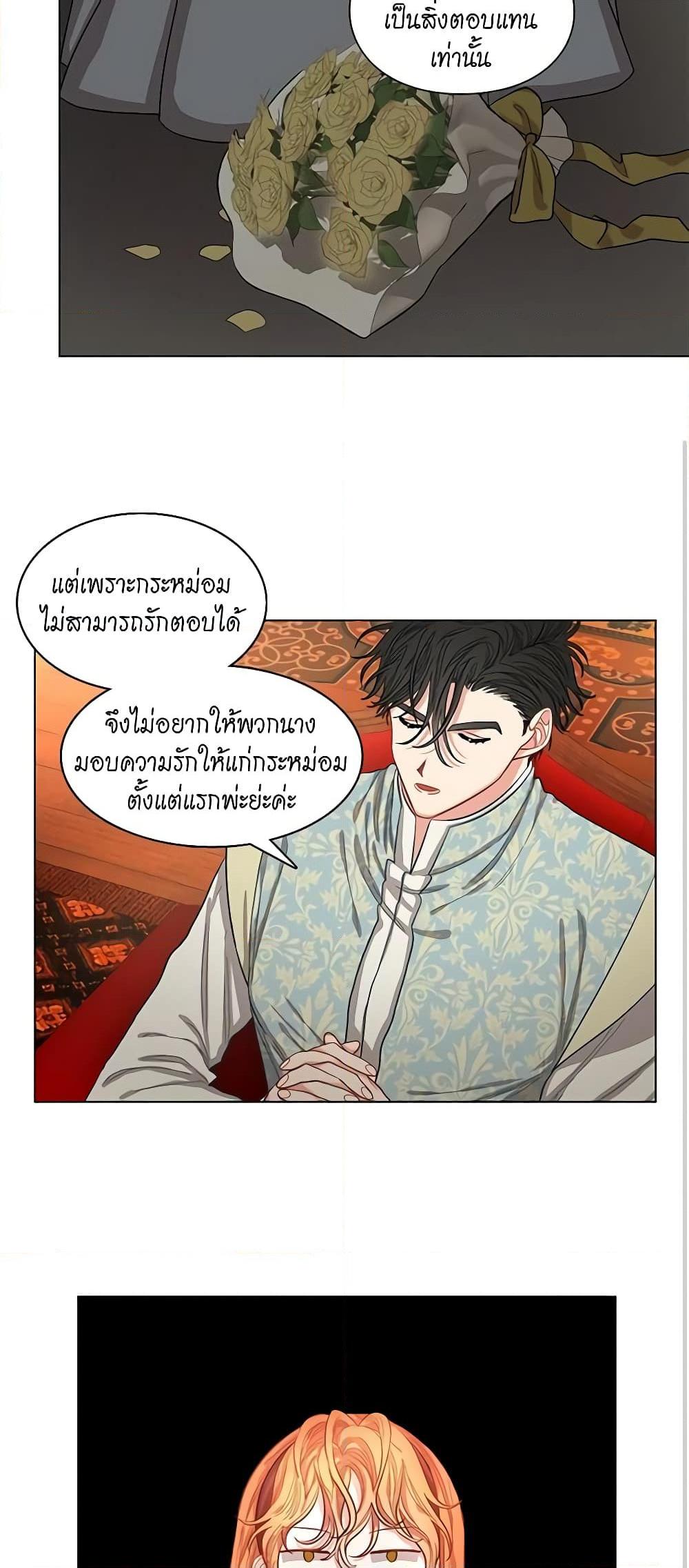 Manga-lc-com อ่านมังงะ อ่านการ์ตูน ออนไลน์ ฟรี Lucia ตอนที่ 1 2 3 4 5 6 7 8 9 10 11 12 13 14 ฟรี ไม่มีโฆษณา Manga-lc - อ่าน มังงะ อ่าน การ์ตูน ออนไลน์ อ่านมังงะ ฟรี
