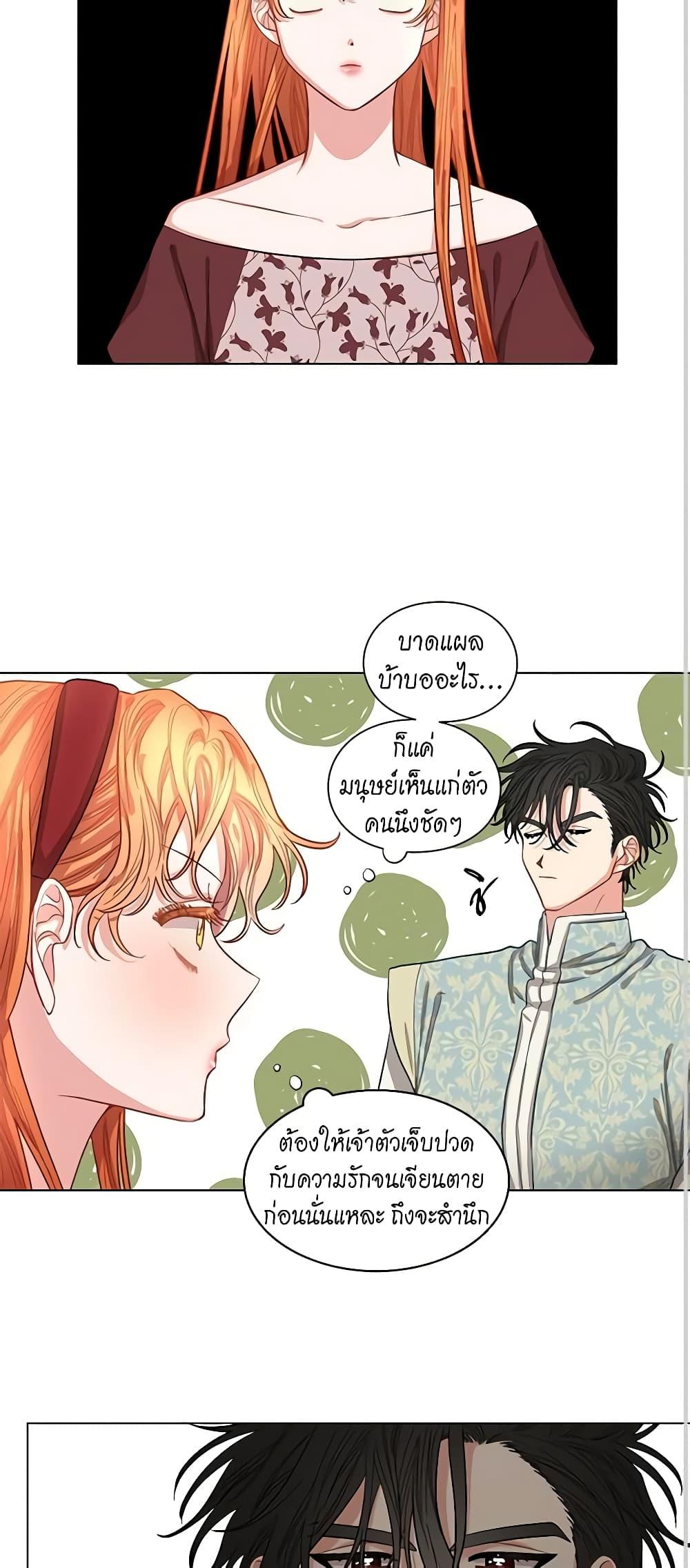 Manga-lc-com อ่านมังงะ อ่านการ์ตูน ออนไลน์ ฟรี Lucia ตอนที่ 1 2 3 4 5 6 7 8 9 10 11 12 13 14 ฟรี ไม่มีโฆษณา Manga-lc - อ่าน มังงะ อ่าน การ์ตูน ออนไลน์ อ่านมังงะ ฟรี
