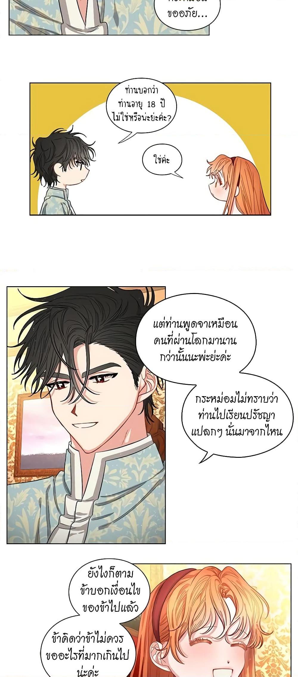 Manga-lc-com อ่านมังงะ อ่านการ์ตูน ออนไลน์ ฟรี Lucia ตอนที่ 1 2 3 4 5 6 7 8 9 10 11 12 13 14 ฟรี ไม่มีโฆษณา Manga-lc - อ่าน มังงะ อ่าน การ์ตูน ออนไลน์ อ่านมังงะ ฟรี