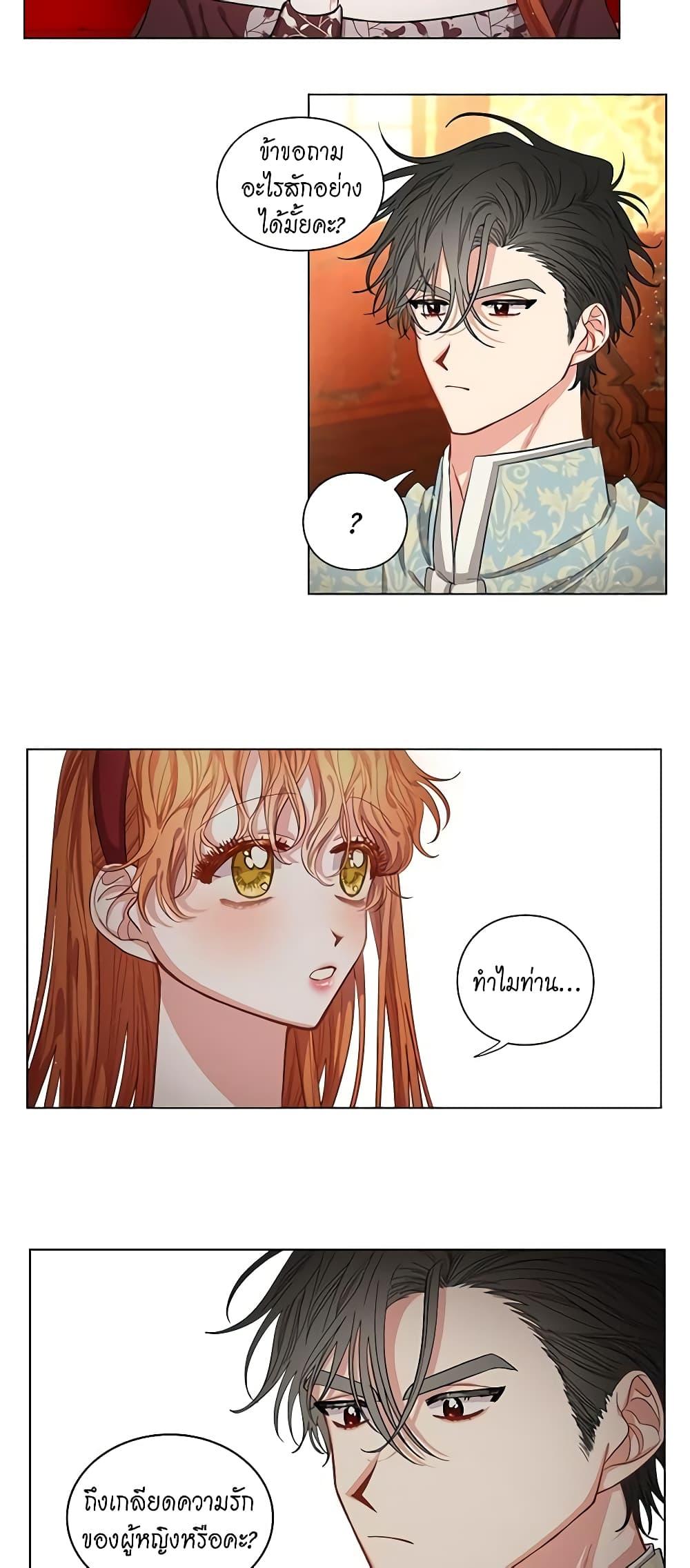 Manga-lc-com อ่านมังงะ อ่านการ์ตูน ออนไลน์ ฟรี Lucia ตอนที่ 1 2 3 4 5 6 7 8 9 10 11 12 13 14 ฟรี ไม่มีโฆษณา Manga-lc - อ่าน มังงะ อ่าน การ์ตูน ออนไลน์ อ่านมังงะ ฟรี